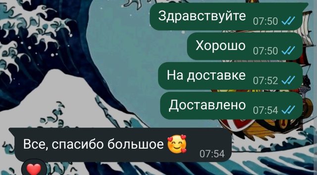 Отзыв клиента: «Все, спасибо большое»