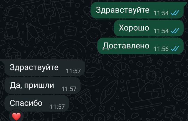Отзыв клиента: «Да, пришли. Спасибо»